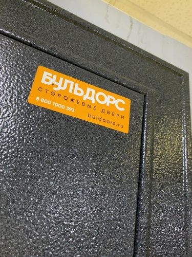 Мастино (Бульдорс) ТРАСТ ЭКО 161 Букле антрацит - Белоснежный фото 8 Мастино (Бульдорс) ТРАСТ ЭКО 161 Букле антрацит - Белоснежный фото 8